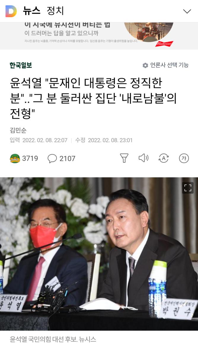 문석열.jpg