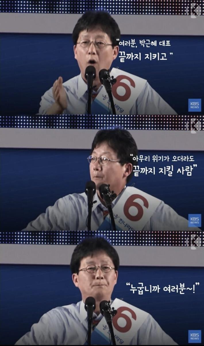 유승민치매.jpg