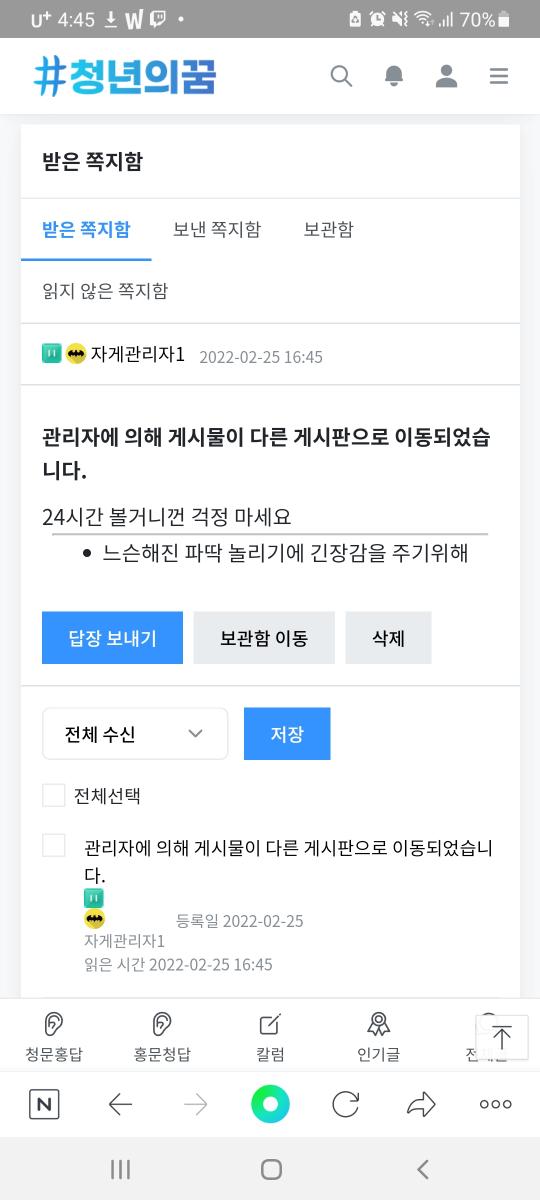 Screenshot_20220225-164559_NAVER.jpg