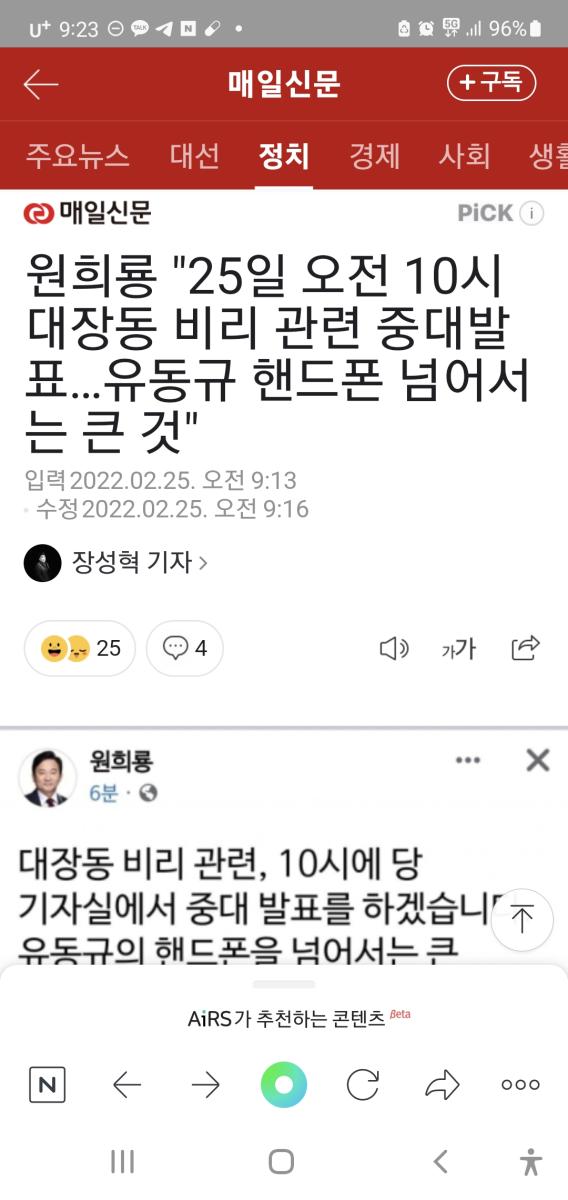 Screenshot_20220225-092329_NAVER.jpg