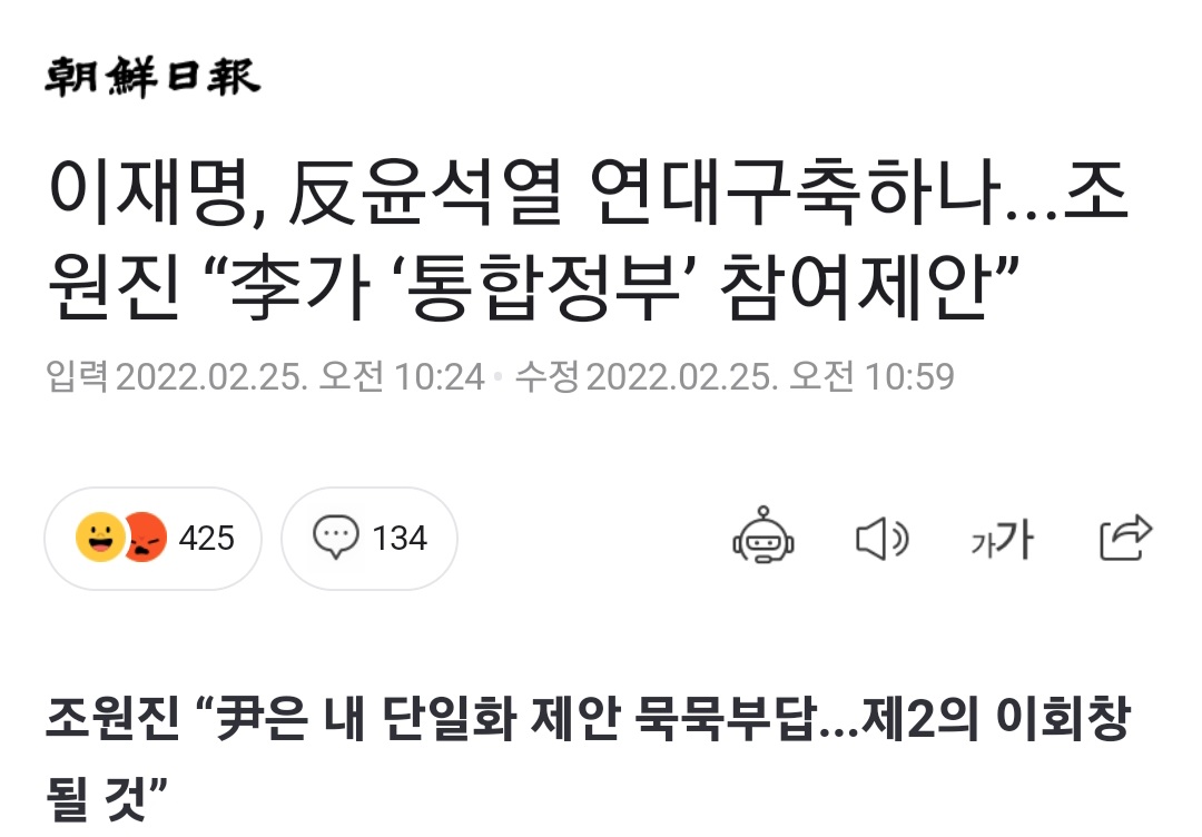 Screenshot_20220224-225322_NAVER.jpg