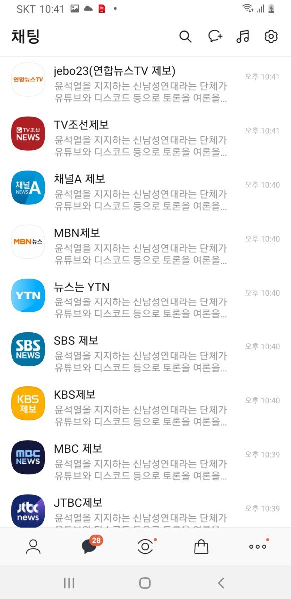 Screenshot_20220225-224138_KakaoTalk.jpg