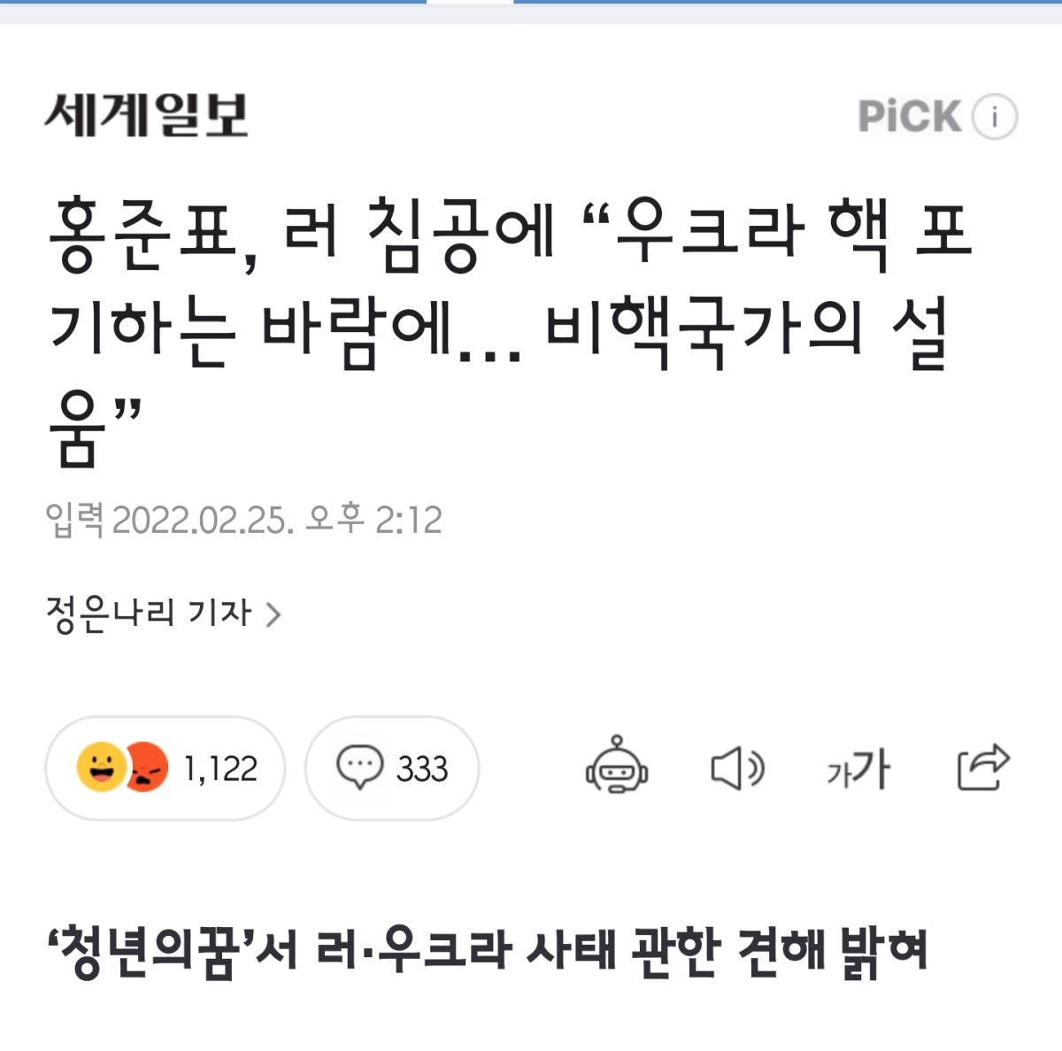 Screenshot_20220225-194118_NAVER.jpg