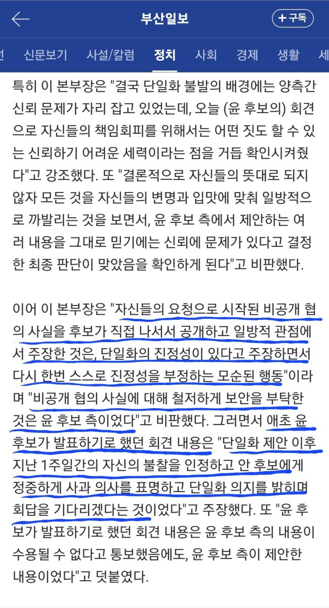 Screenshot_20220227-204300_NAVER.jpg