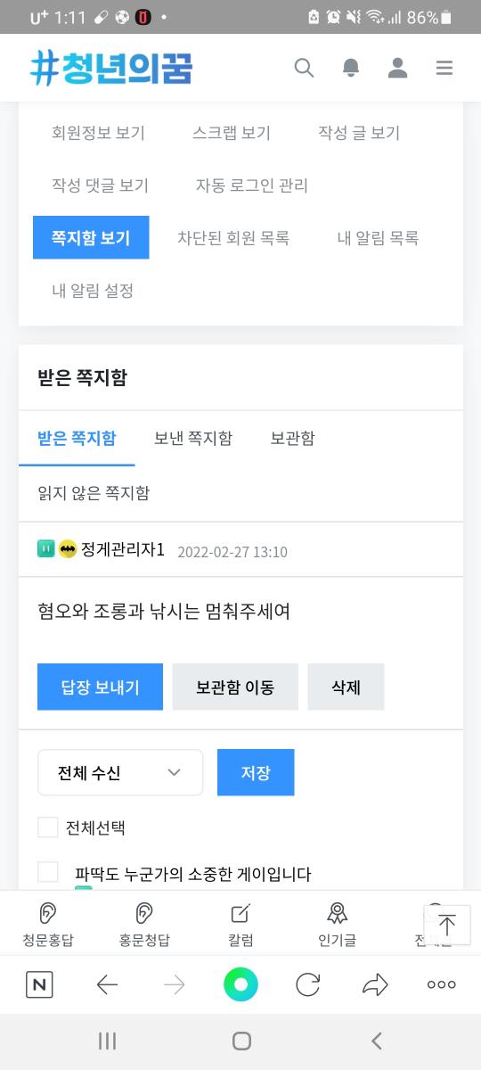 Screenshot_20220227-131135_NAVER.jpg