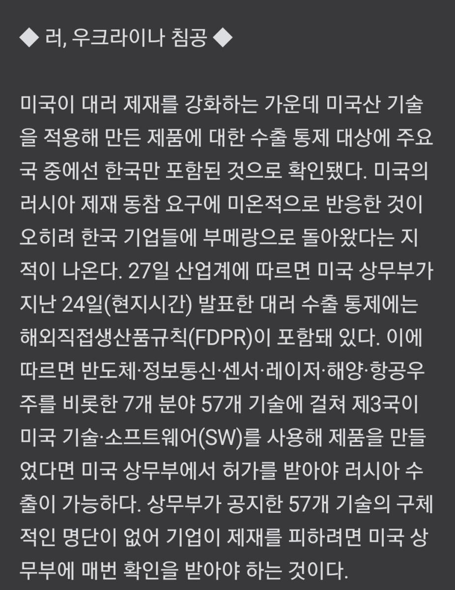 Screenshot_20220227-233006_NAVER.jpg