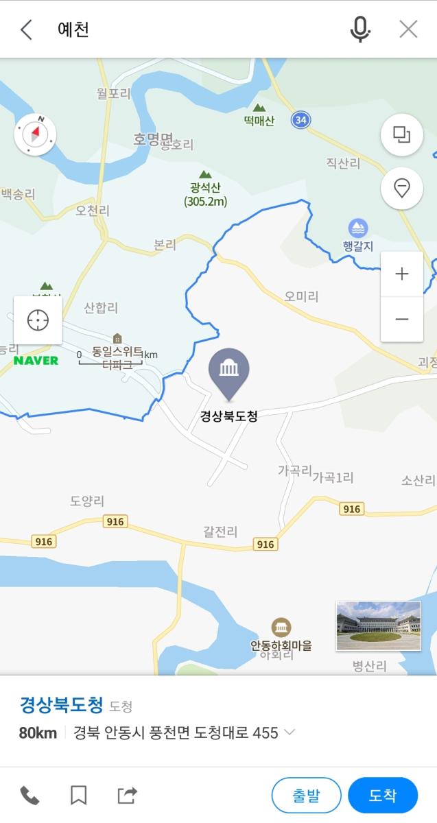Screenshot_20220227-190113_Naver Map.jpg