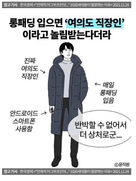 직장인.png.jpg