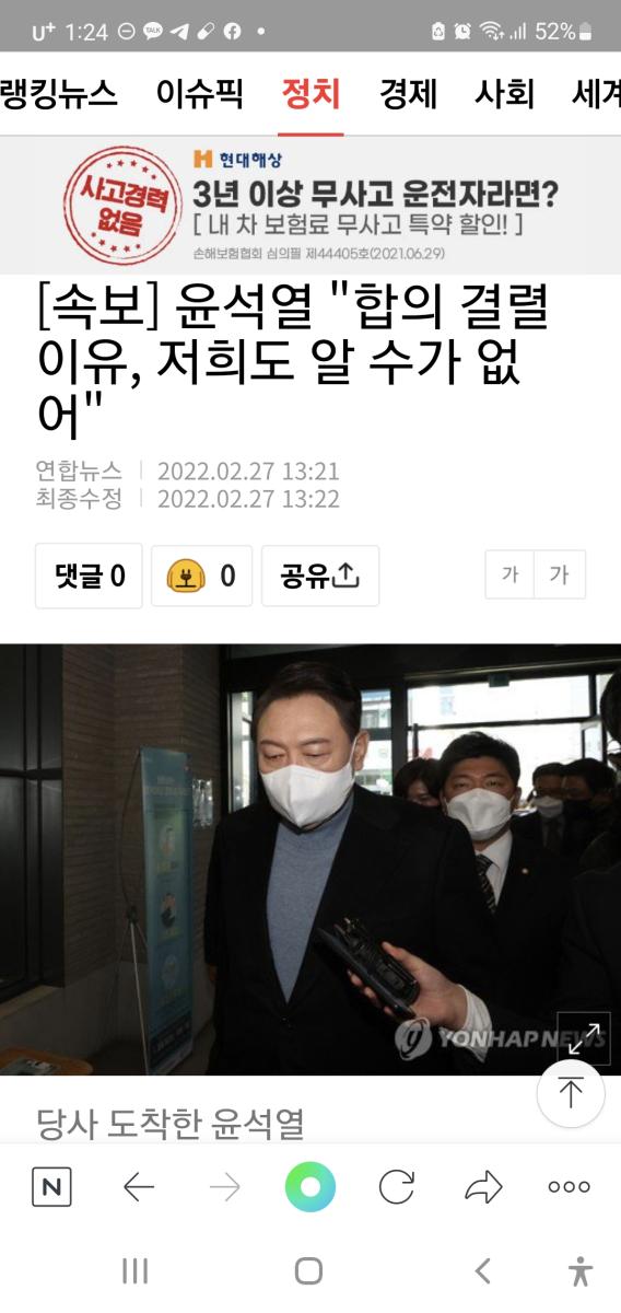 Screenshot_20220227-132428_NAVER.jpg