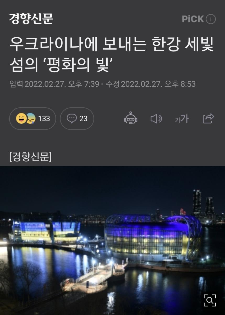 Screenshot_20220228-002616_NAVER.jpg