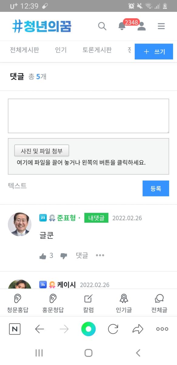 Screenshot_20220228-003905_NAVER.jpg