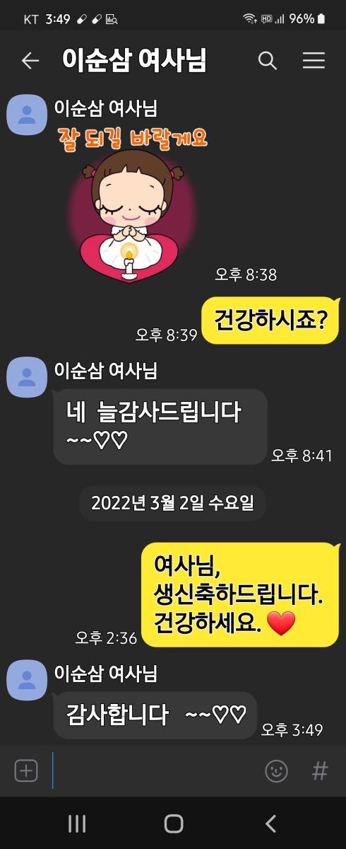 Screenshot_20220302-154952_KakaoTalk.jpg