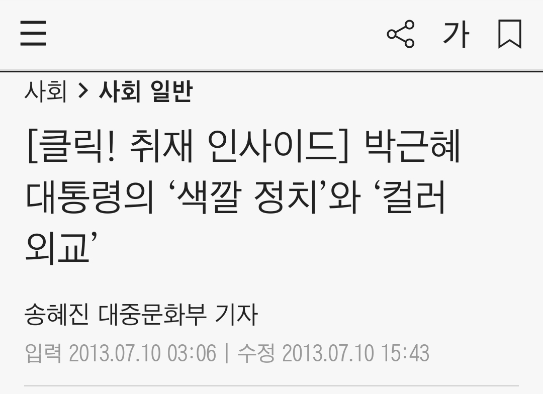 Screenshot_20220305-190154_NAVER.jpg