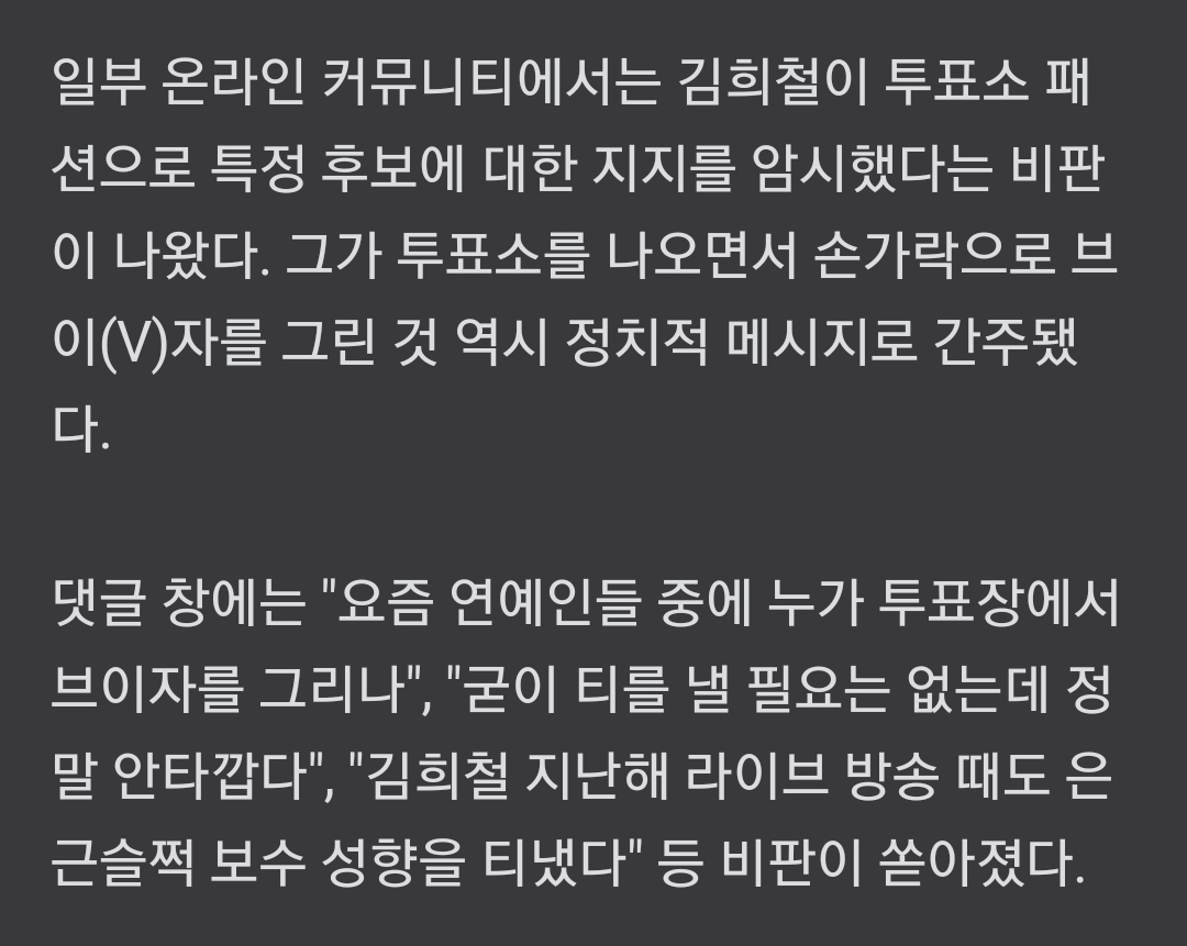 Screenshot_20220305-225235_NAVER.jpg