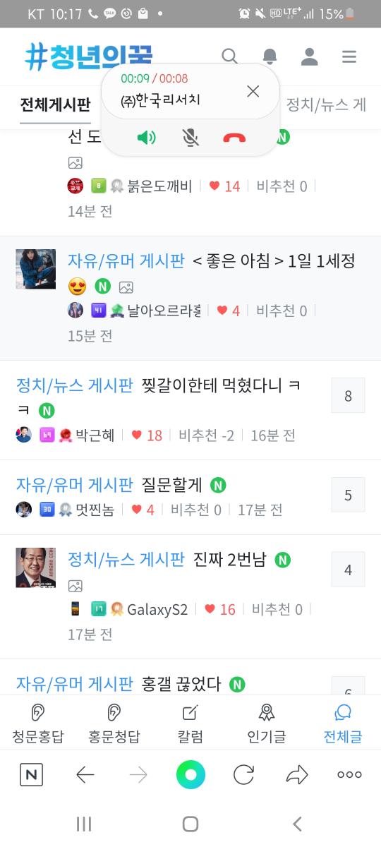 Screenshot_20220305-101753_NAVER.jpg