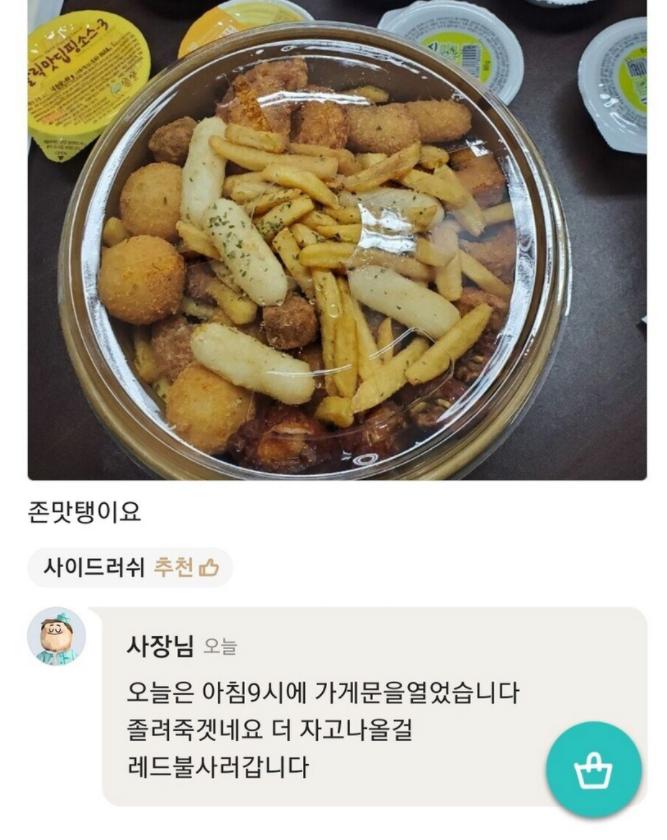 존맛1.png.jpg