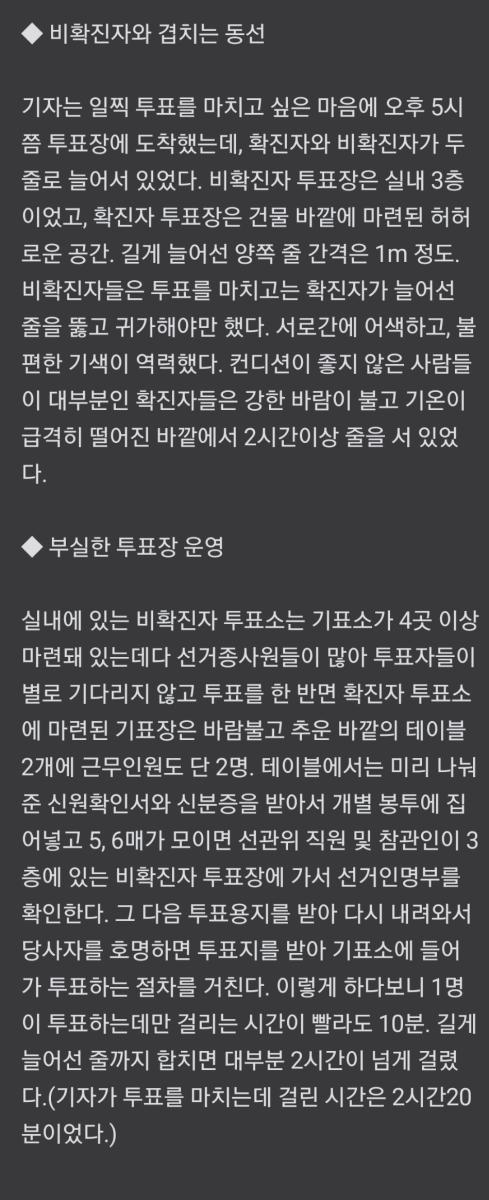 Screenshot_20220306-014801_NAVER.jpg