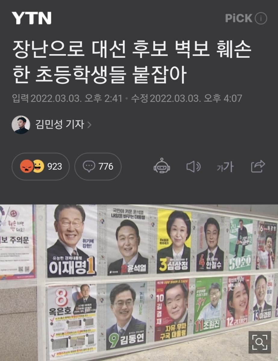 Screenshot_20220306-015735_NAVER.jpg