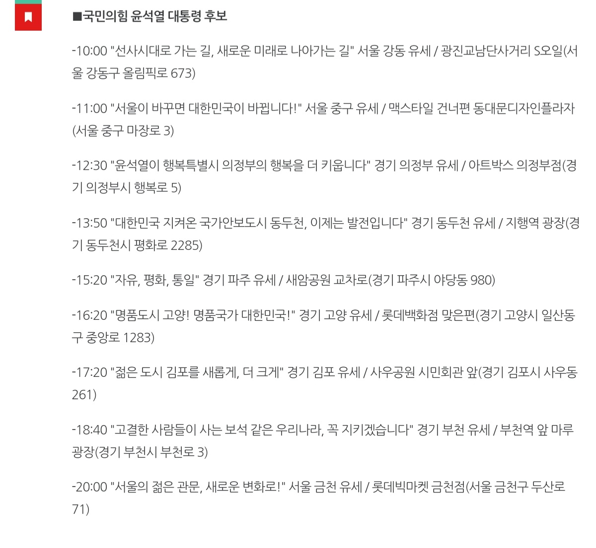 Screenshot_20220306-010617_NAVER.jpg