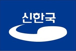 신한국당_로고.jpeg.jpg