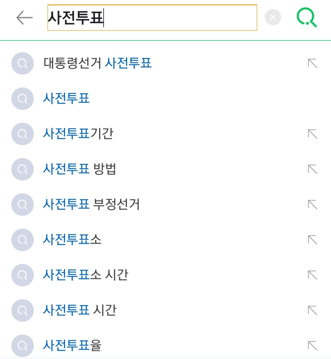 Screenshot_20220306-001656_NAVER.jpg