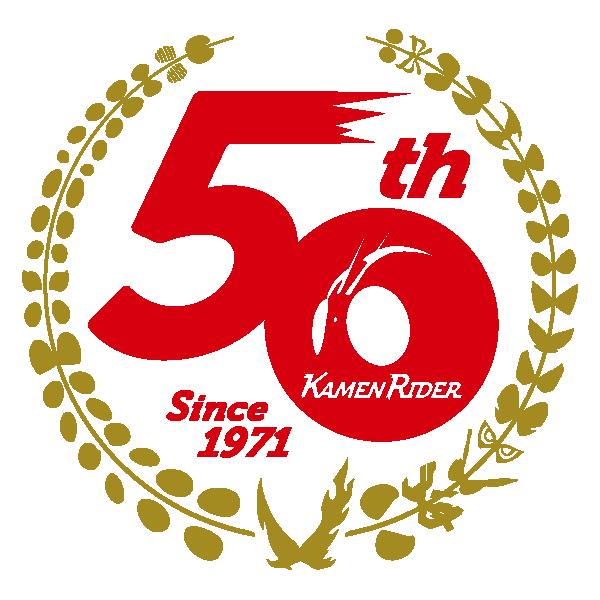 Kamen_Rider_50th_Logo.png.jpg