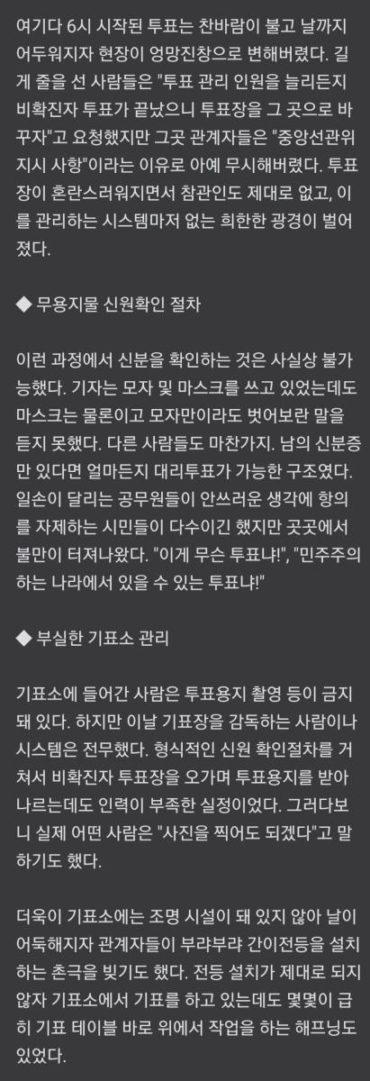 Screenshot_20220306-014824_NAVER.jpg