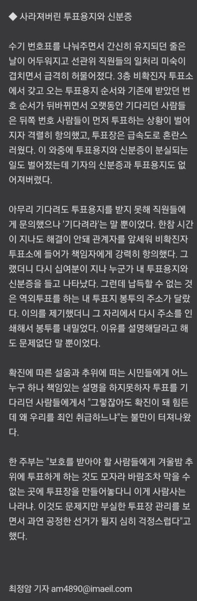 Screenshot_20220306-014852_NAVER.jpg