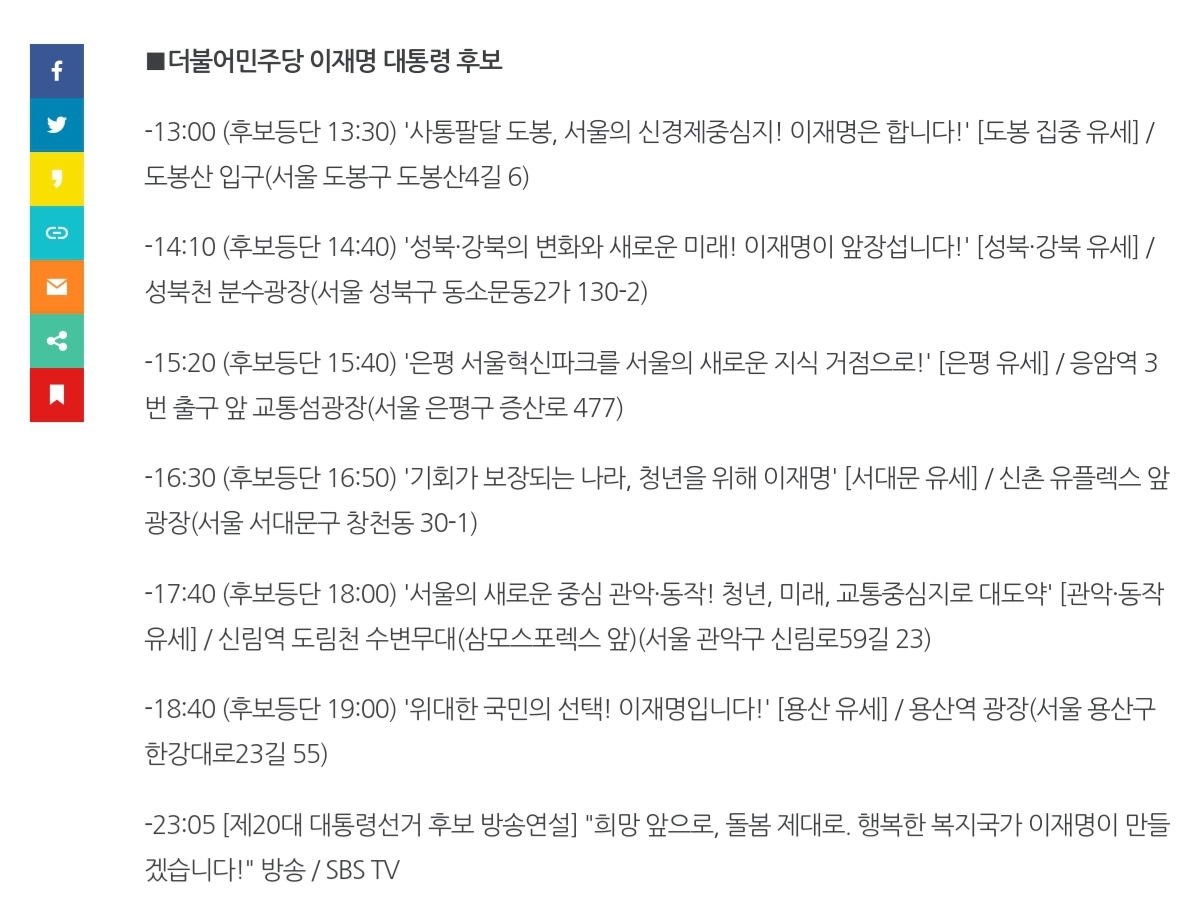 Screenshot_20220306-010602_NAVER.jpg