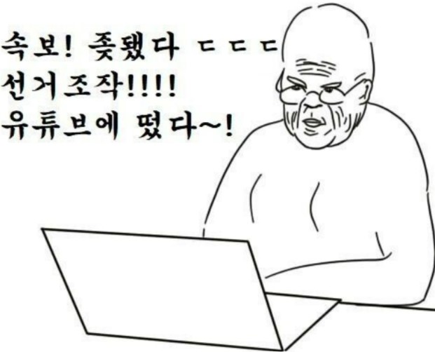 틀만평.jpg