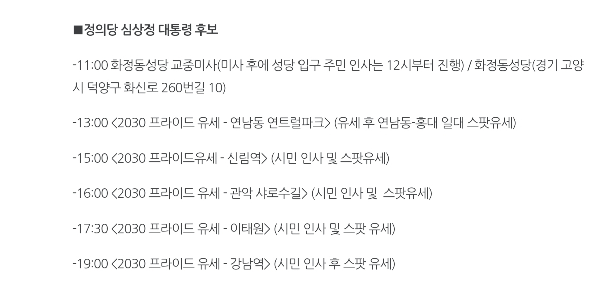 Screenshot_20220306-010725_NAVER.jpg