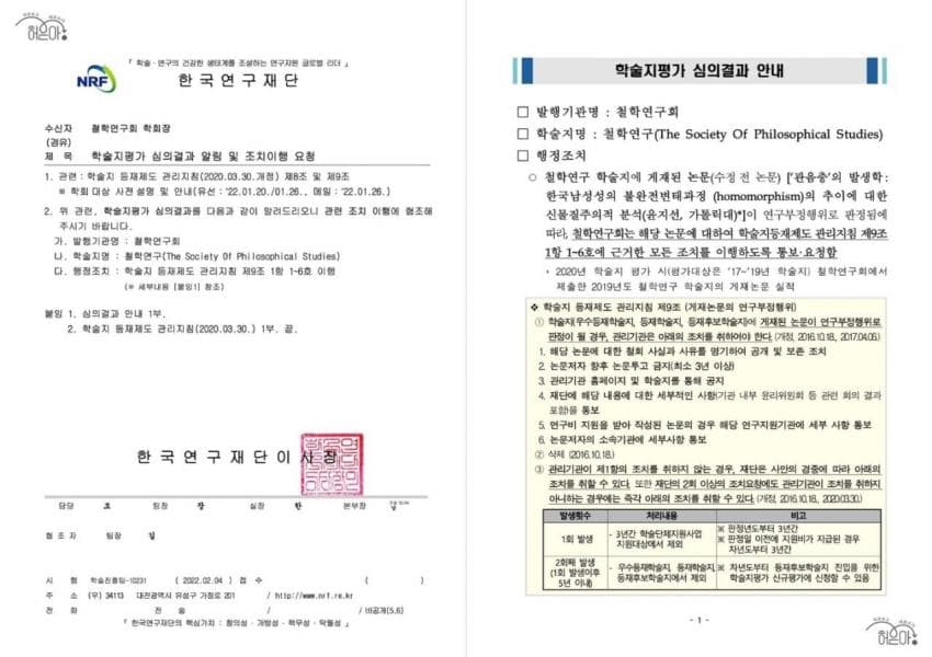 윤지선2.jpg