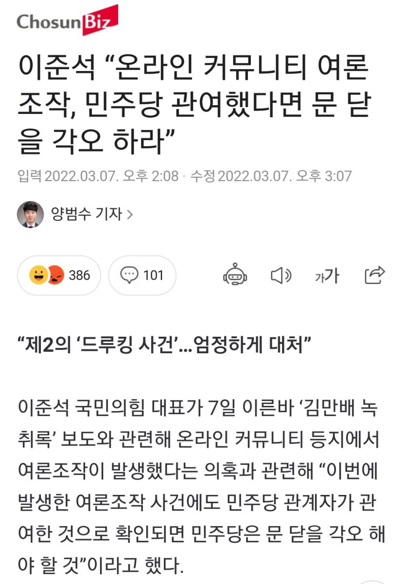 Screenshot_20220307-194229_NAVER.jpg