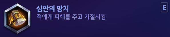 HeroesOfTheStorm_x64_2019-07-05_10-59-20-579.png.jpg