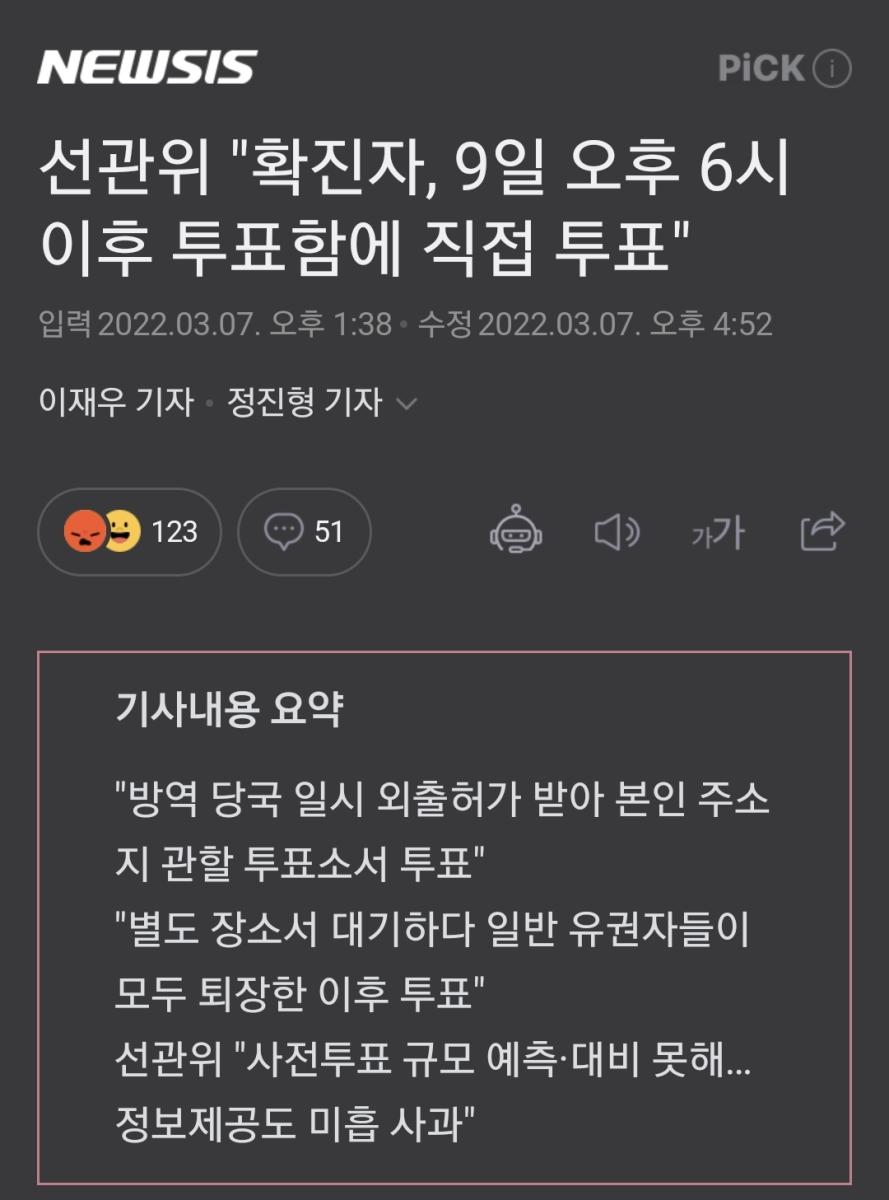 Screenshot_20220307-212337_NAVER.jpg