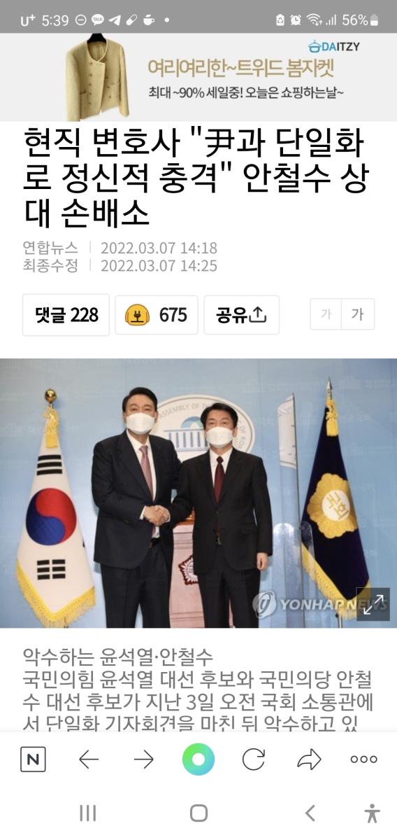 Screenshot_20220307-173925_NAVER.jpg