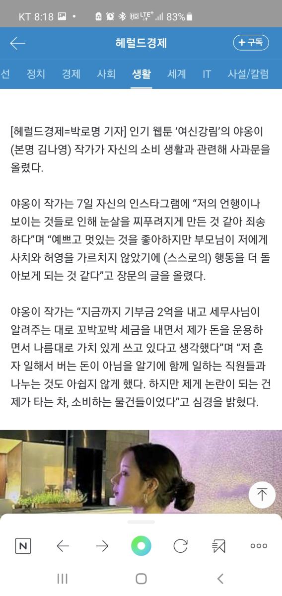 Screenshot_20220308-081850_NAVER.jpg