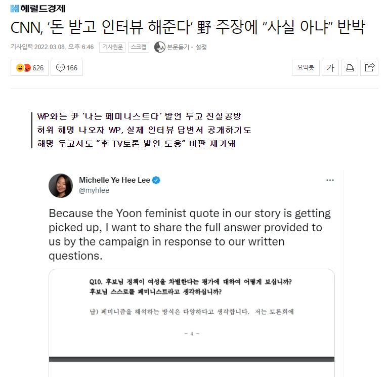 cnn돈받고.png.jpg