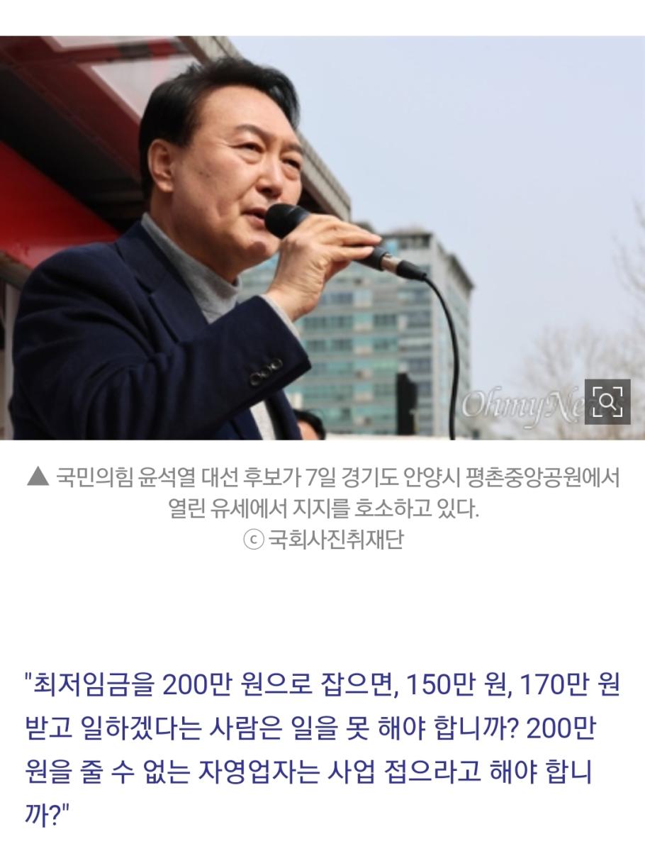 Screenshot_20220308-195913_NAVER.jpg