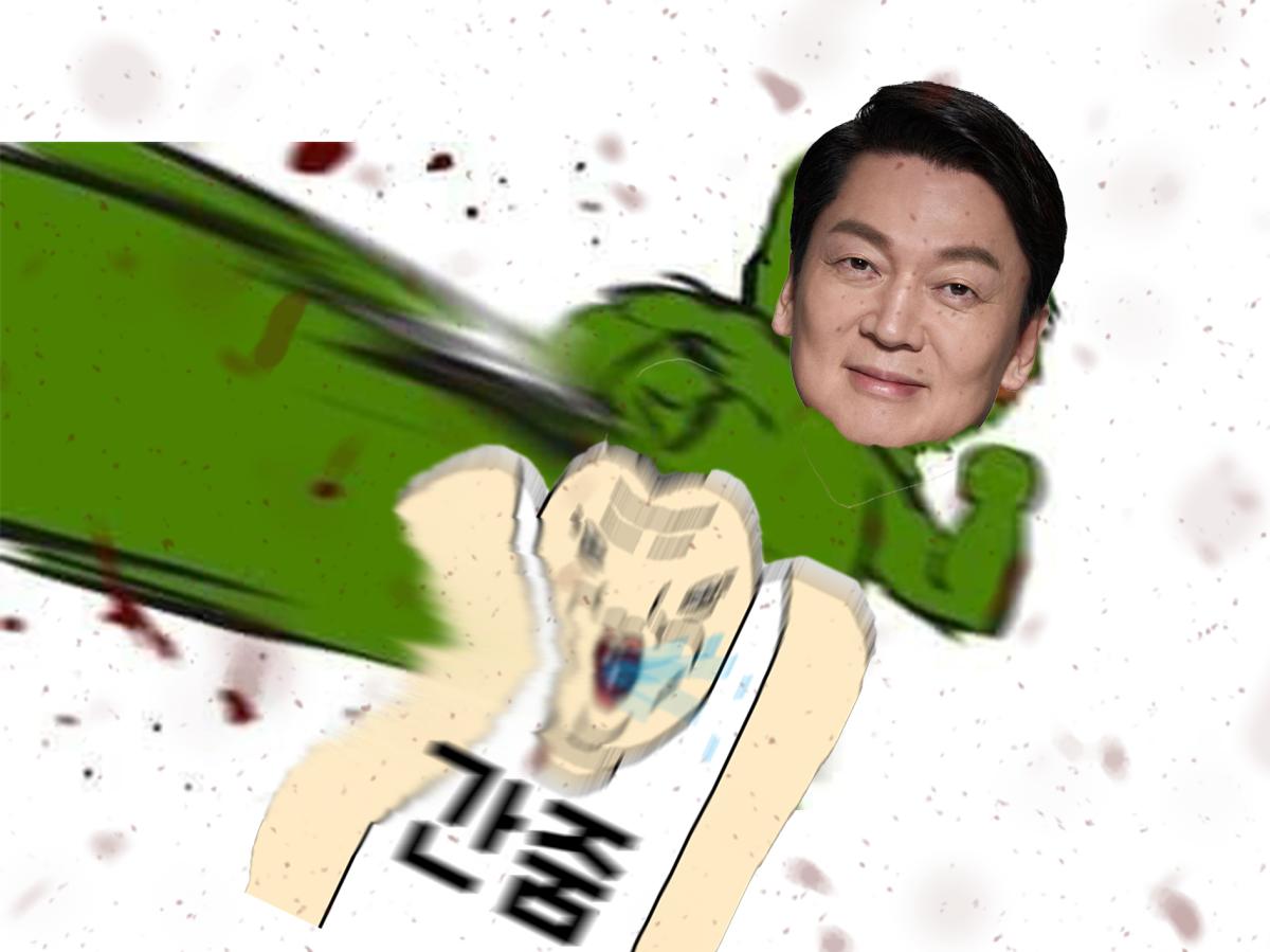 간줌방역.png.jpg