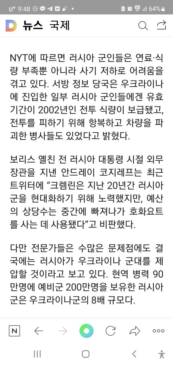 Screenshot_20220309-094900_NAVER.jpg