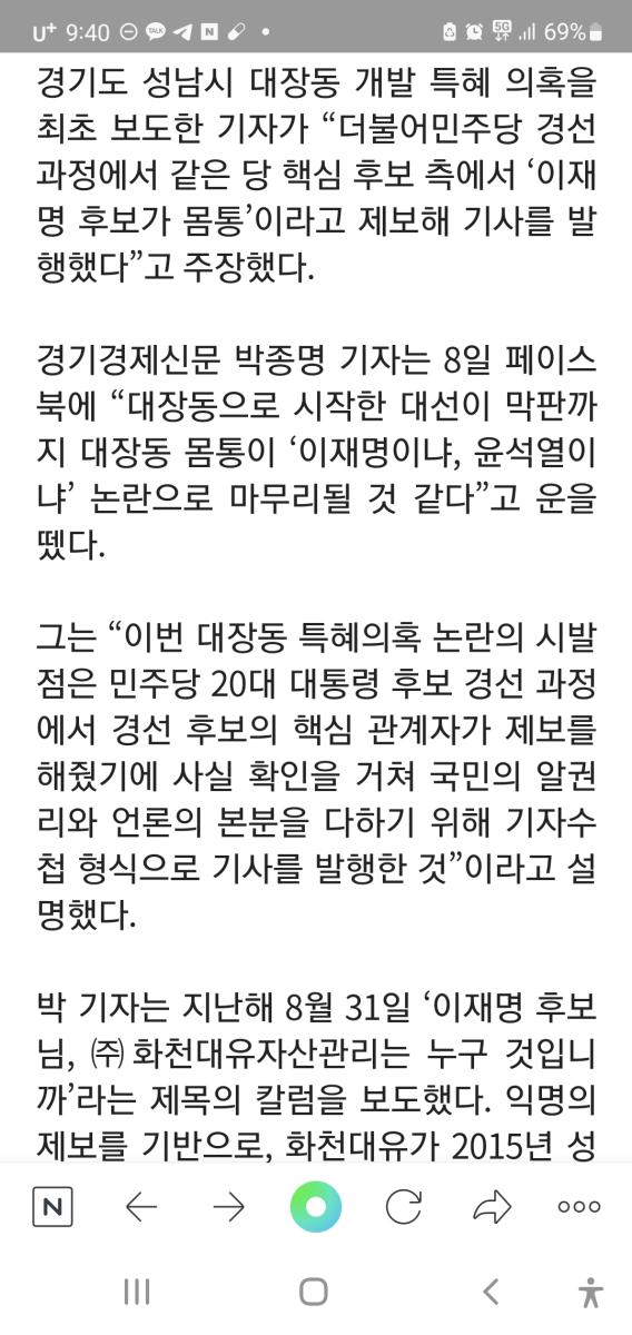 Screenshot_20220309-094041_NAVER.jpg