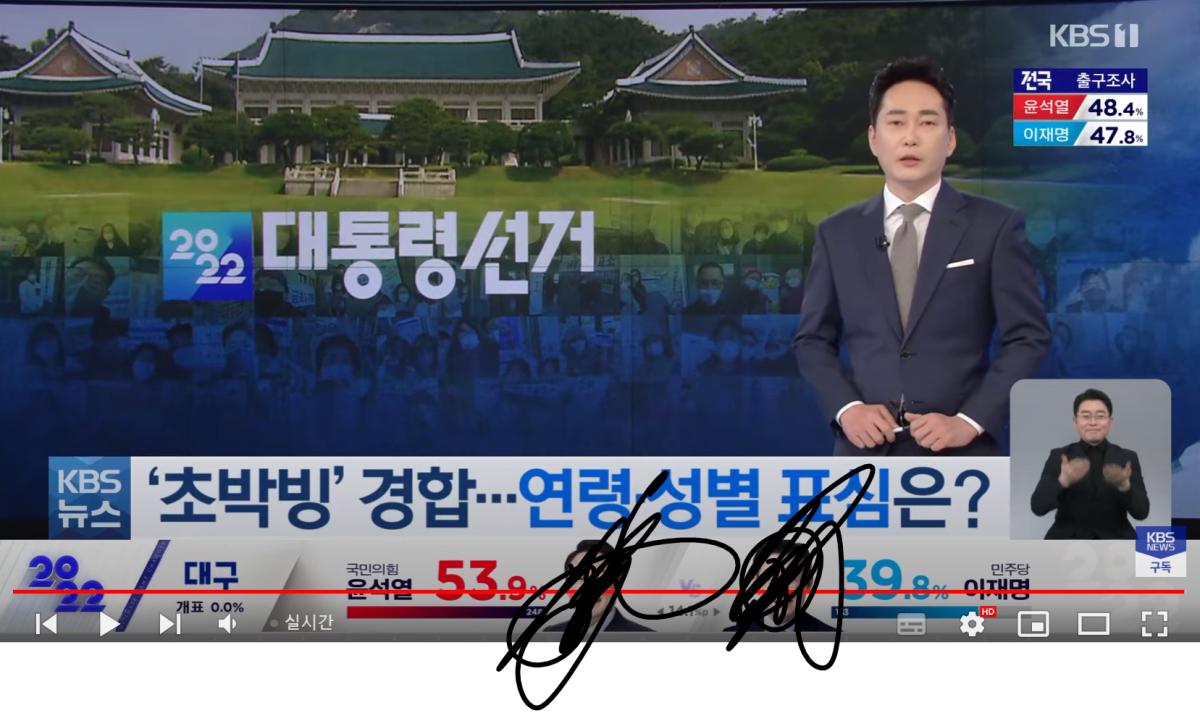 와 대구.png.jpg