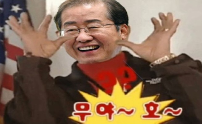 무야 홍.jpg