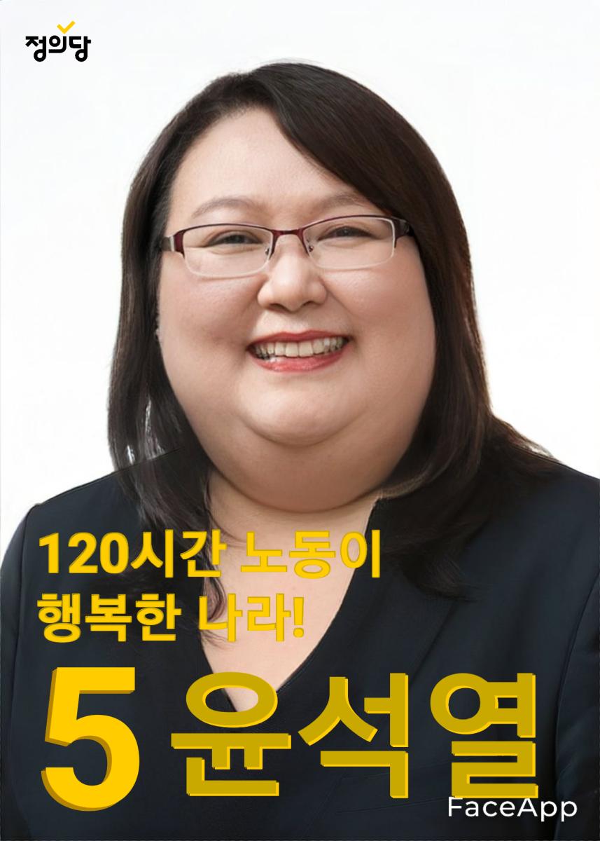 120시간 노동이 행복한 나라.jpg