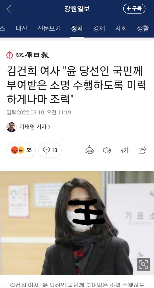 Screenshot_20220310-151058_NAVER.jpg