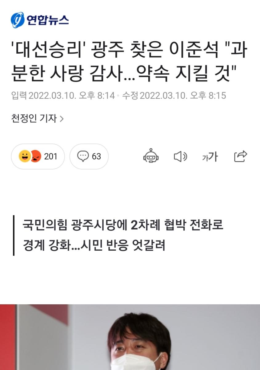 Screenshot_20220310-223446_NAVER.jpg