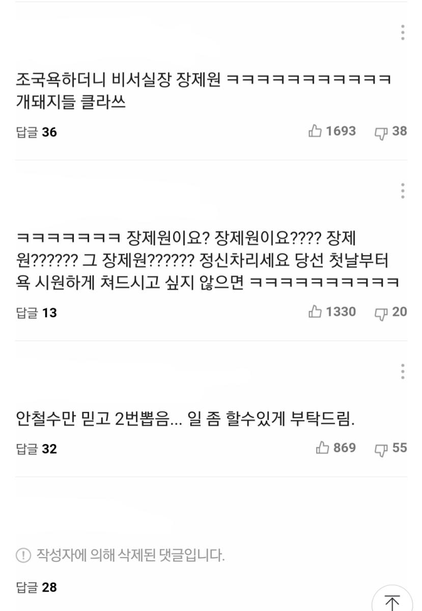 Screenshot_20220310-165105_NAVER.jpg