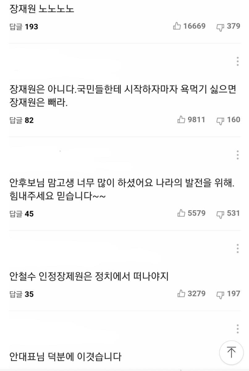 Screenshot_20220310-165057_NAVER.jpg