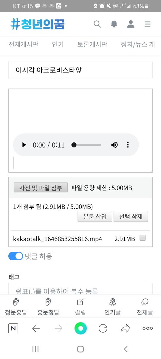 Screenshot_20220310-041512_NAVER.jpg